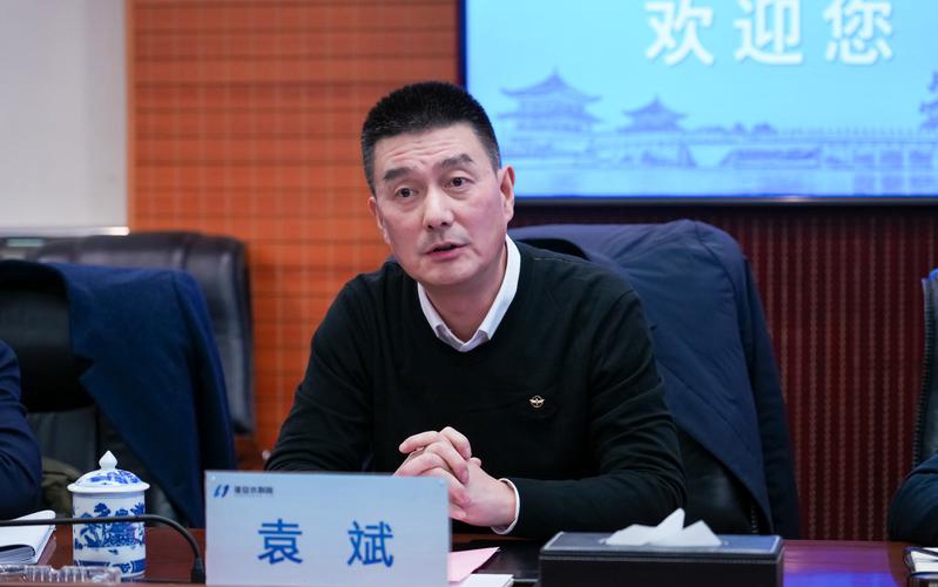 金田源环保科技